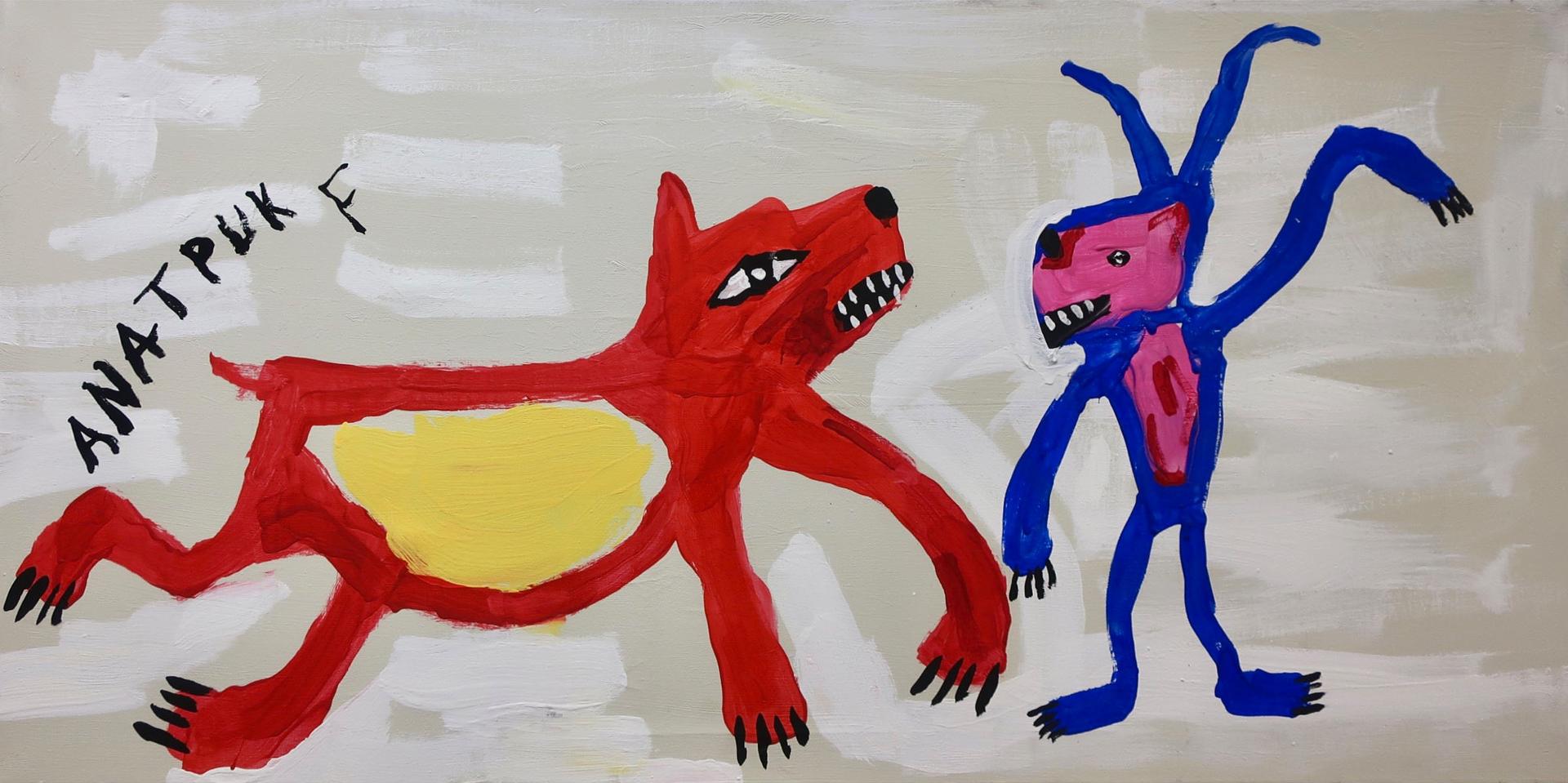 Floyd Kuptana (1964-2021) - Untitled (The Battle)