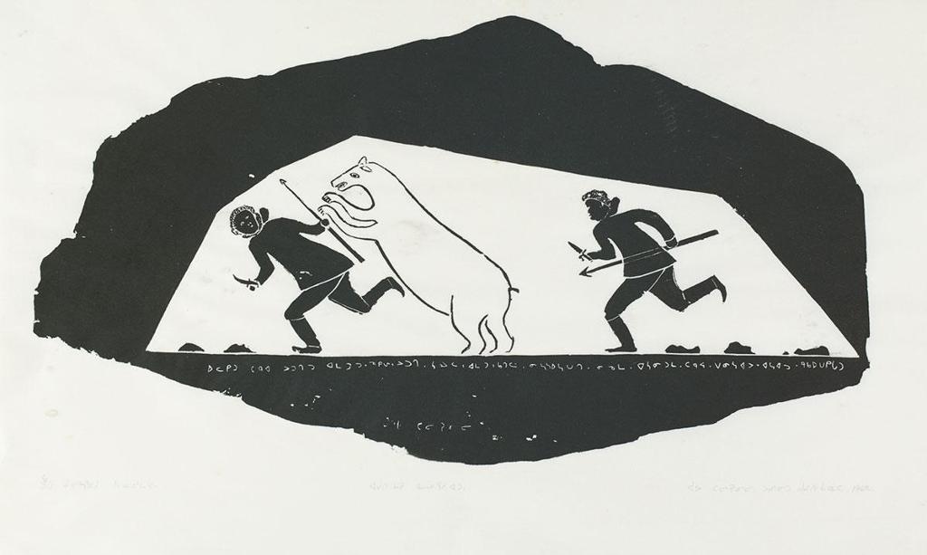 Joe Talirunili (1893-1976) - Two Men Hunting A Bear