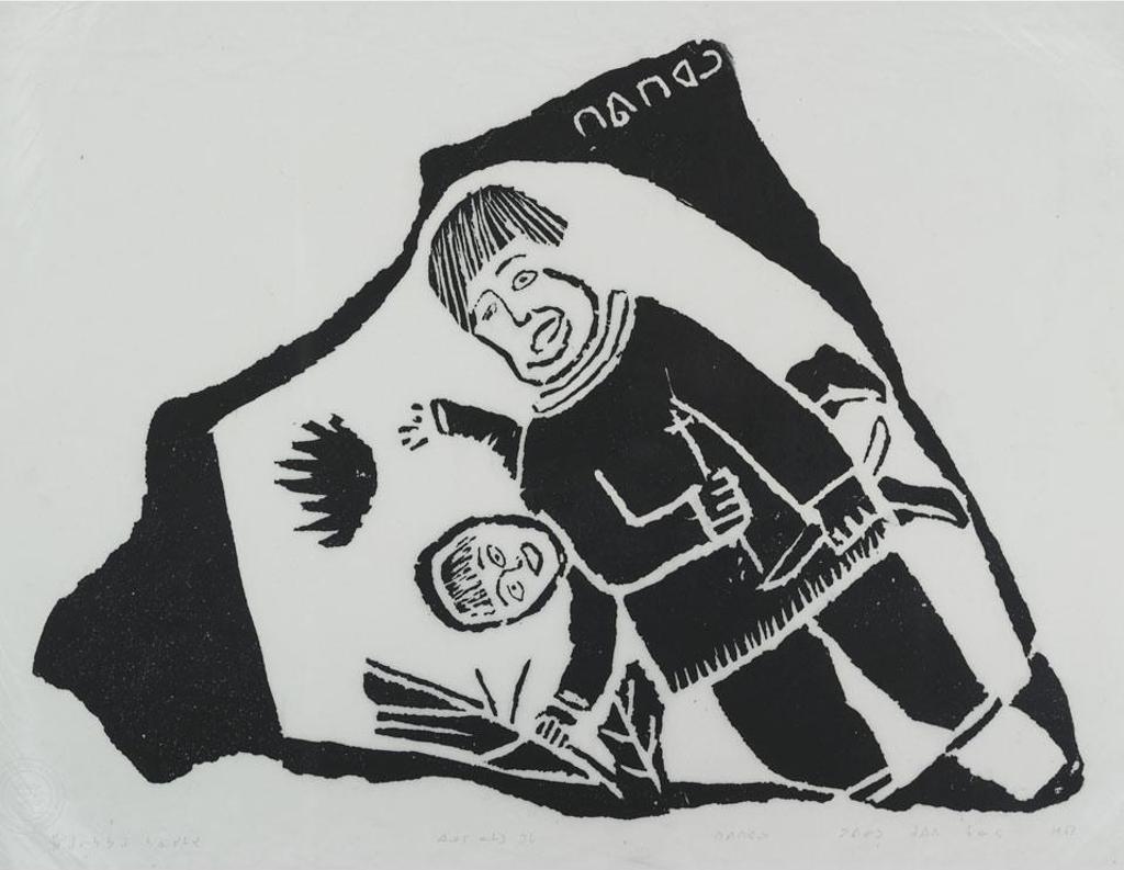 Davidialuk Alasua Amittu (1910-1976) - Legend Of The Giant