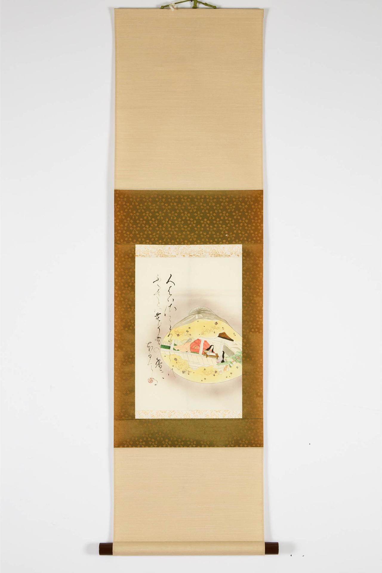 Shuntei Hamanaka (1916) - Poème De 36 Syllabes