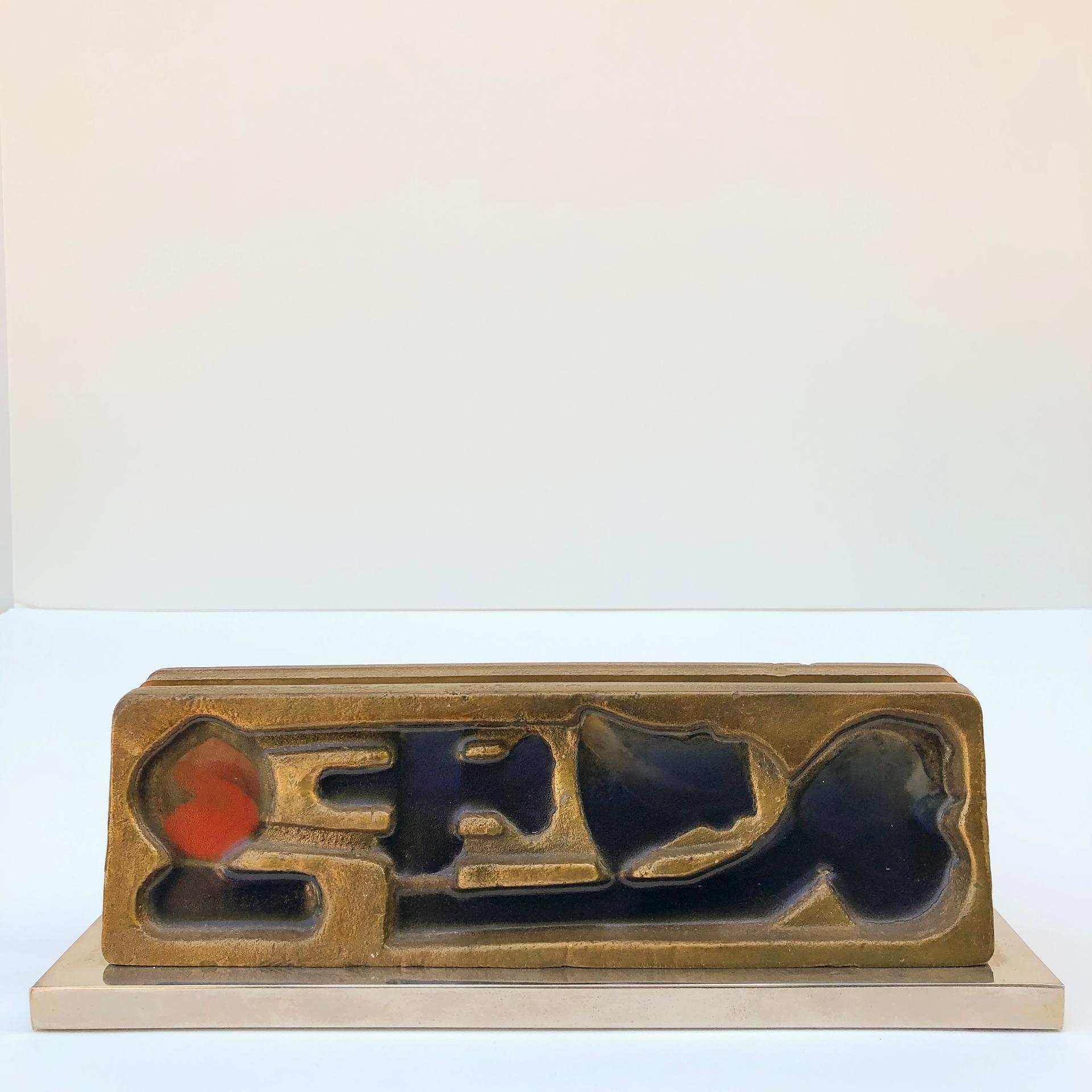 André Fournelle (1939) - Sans titre / Untitled, c. 1972