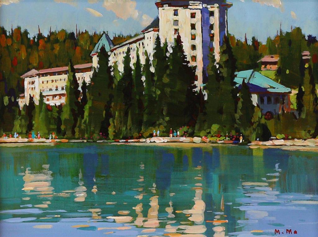 Min Ma (1955) - Hotel & Reflection