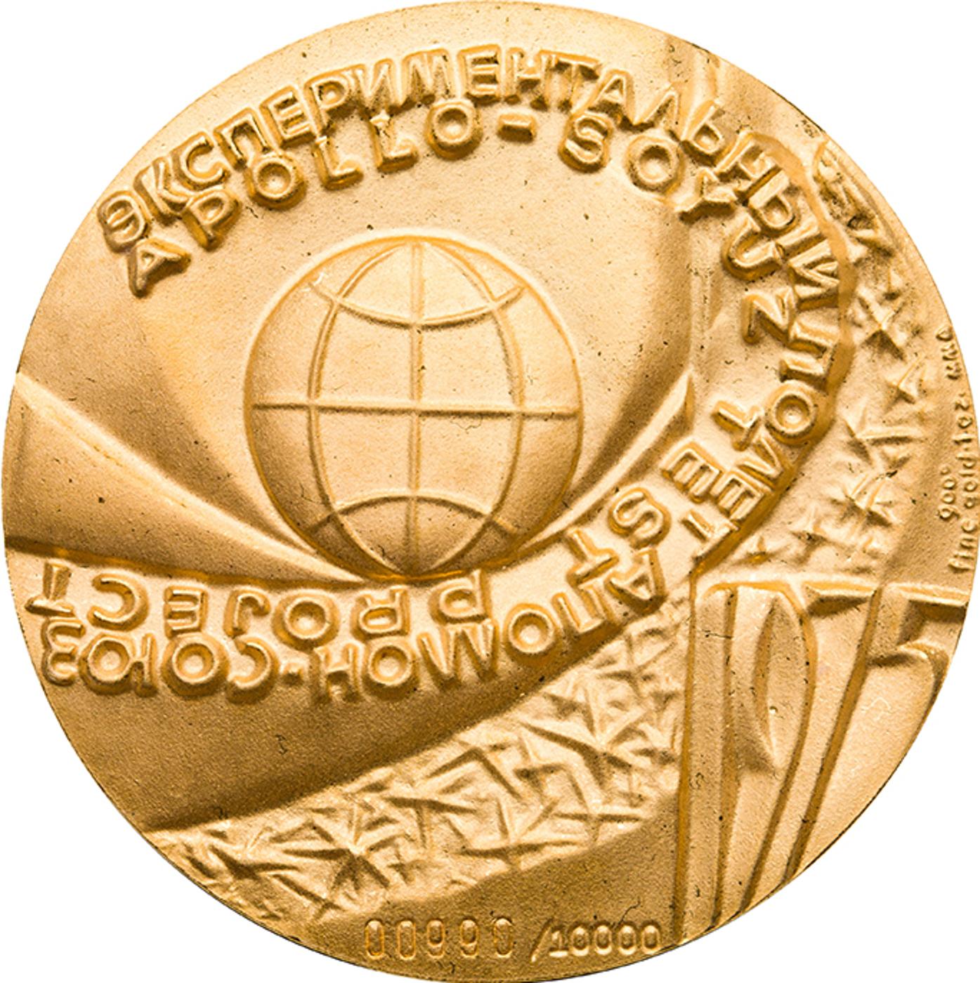 Ussr - 1 Ounce Gold Medal 1975, 