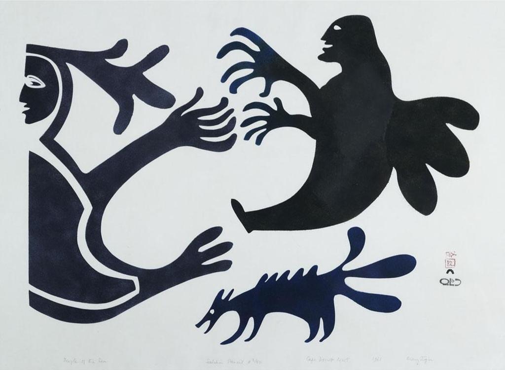 Mary Igiu (1925-1968) - People Of The Sea
