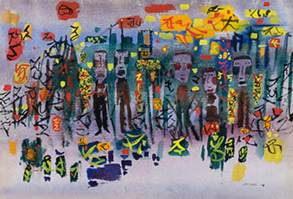 Janet Mitchell (1915-1998) - The Bazaar