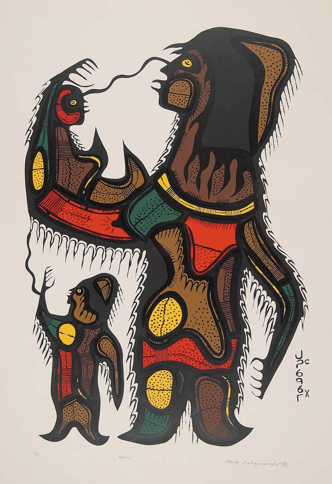 Joshim (Josh) Kakegamic (1952-1993) - Family #25/57