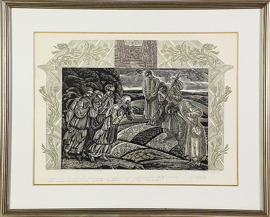 Vasyl Lopata (1941) - Oh, Three Wide Paths