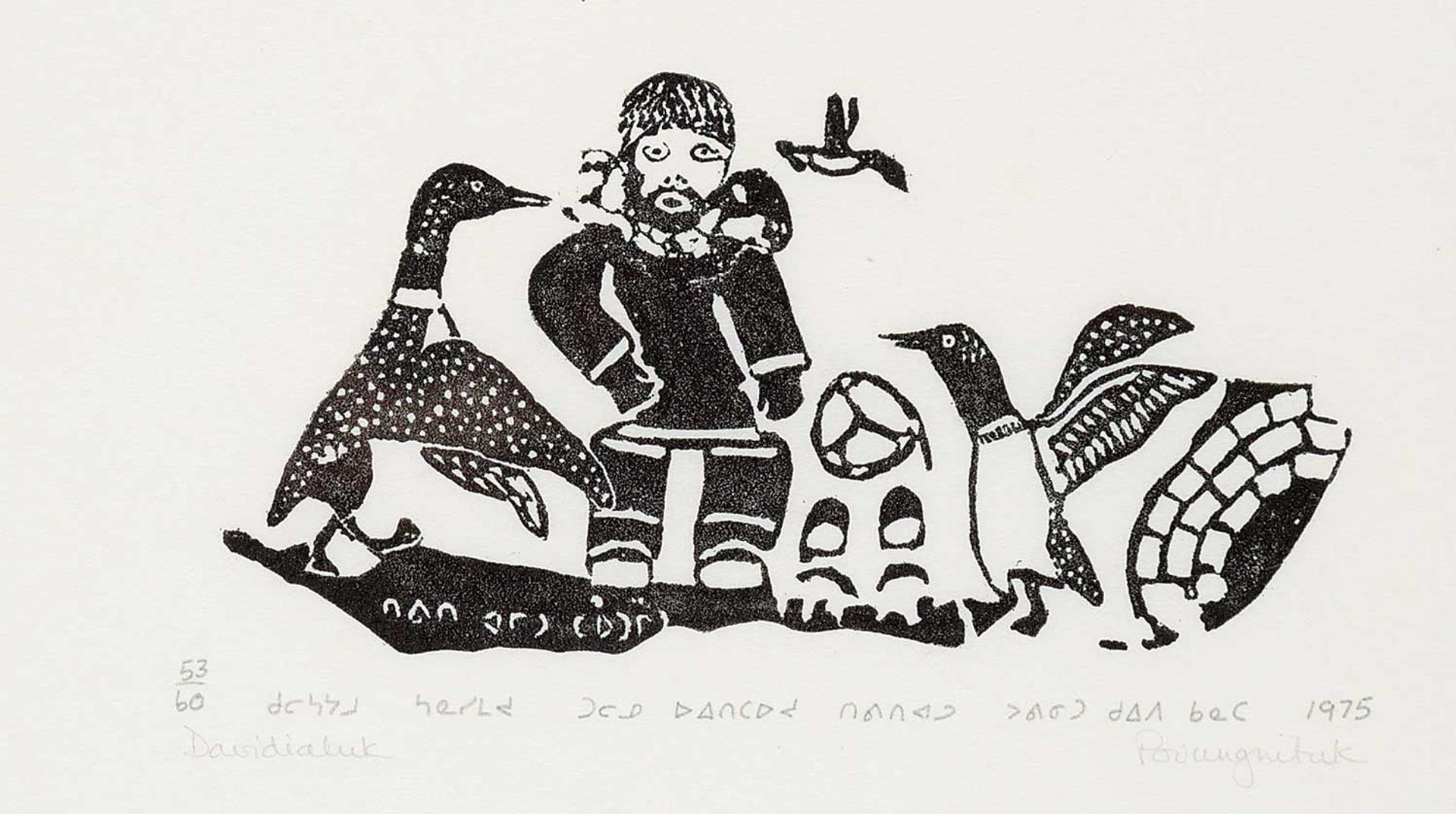 Davidialuk Alasua Amittu (1910-1976) - Loons Opening a Blind Boy's Eyes #53/60