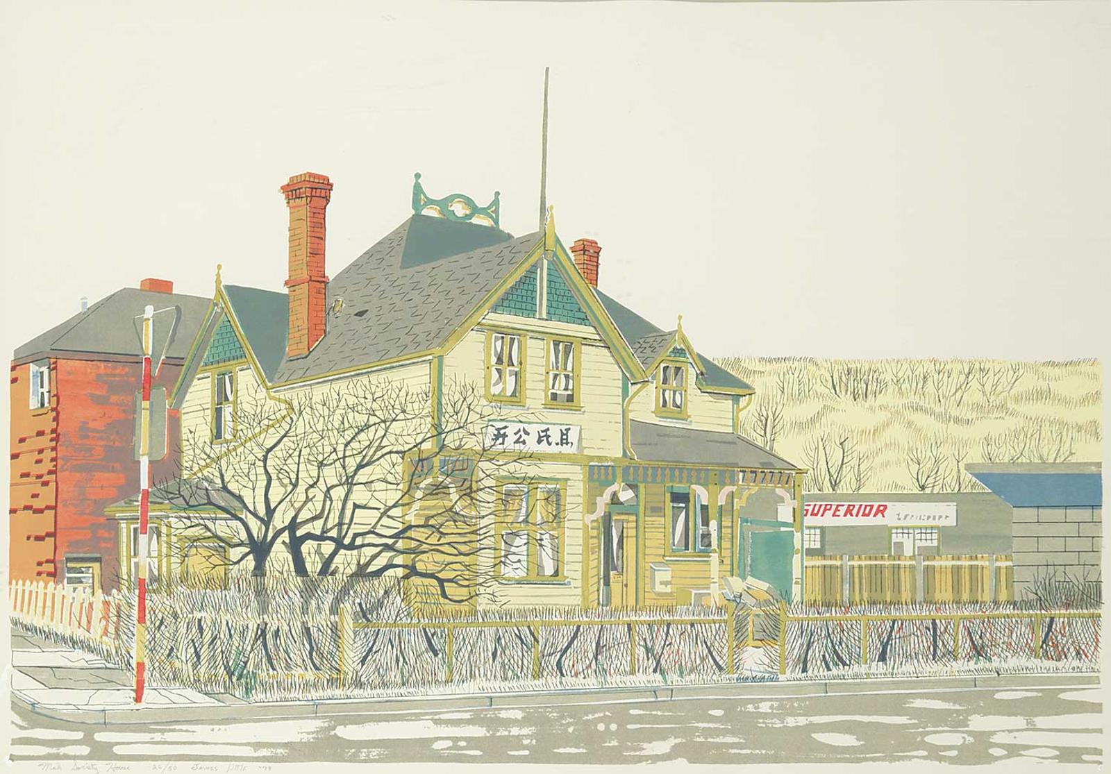 James Jefferson Little - Mah Society House  #26/50