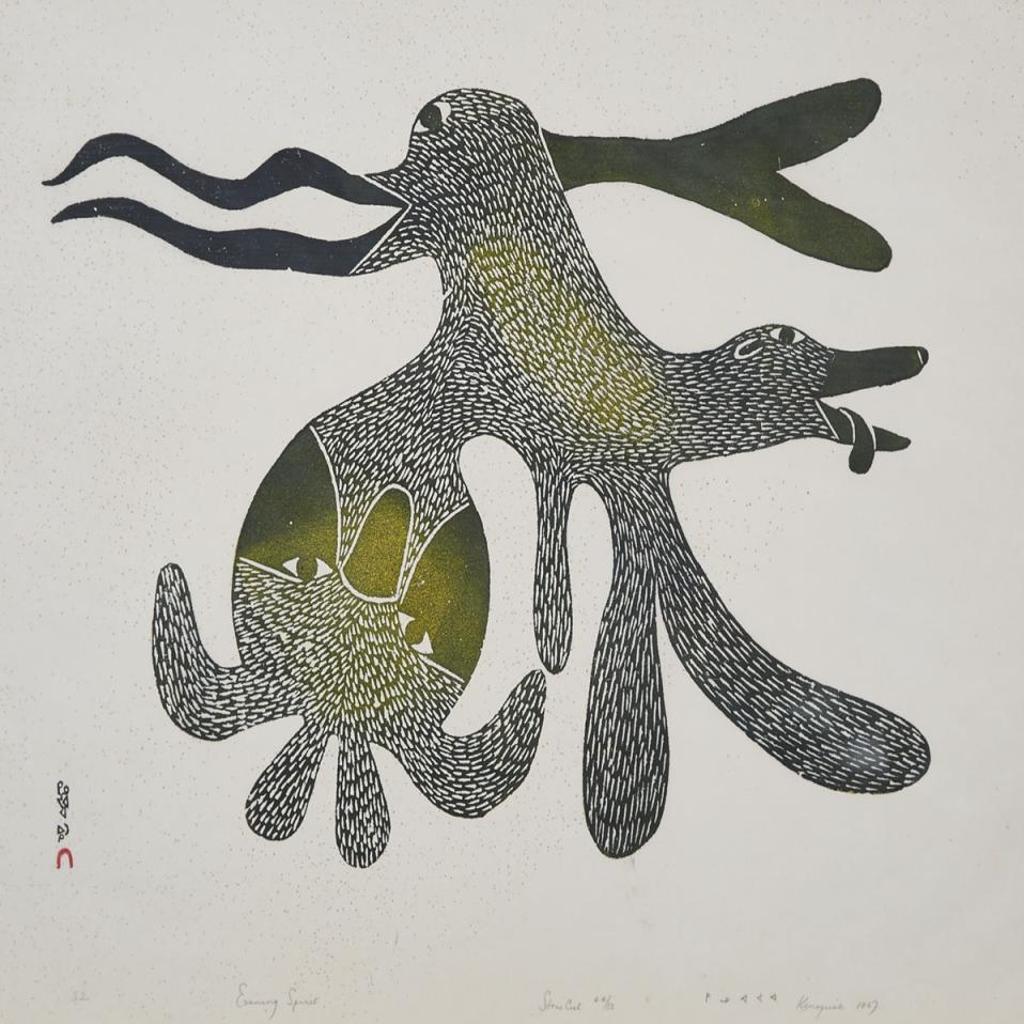 Kenojuak Ashevak (1927-2013) - Evening Spirit