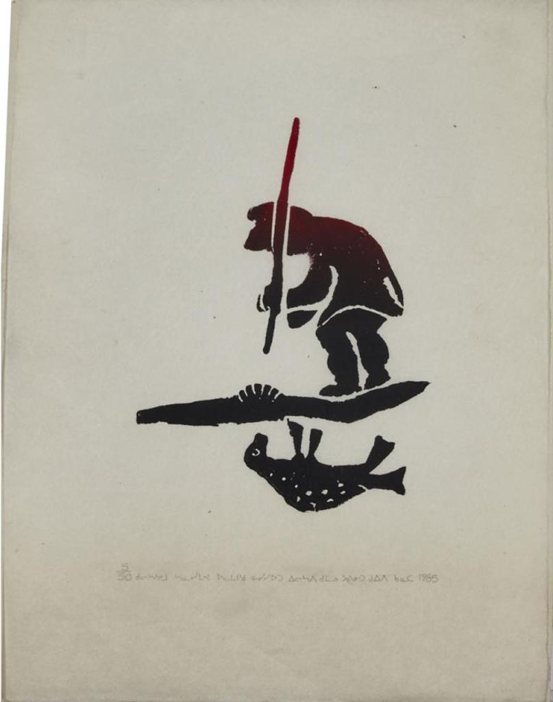 Elisapi Qumaluk (1927) - Hunting Early In The Morning