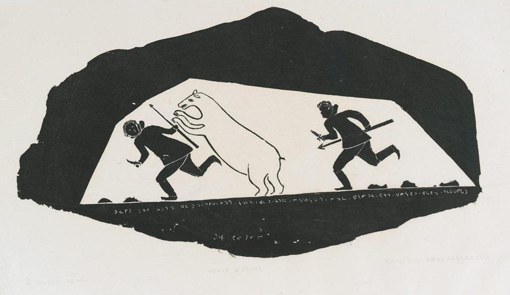 Joe Talirunili (1893-1976) - Men Going Hunting