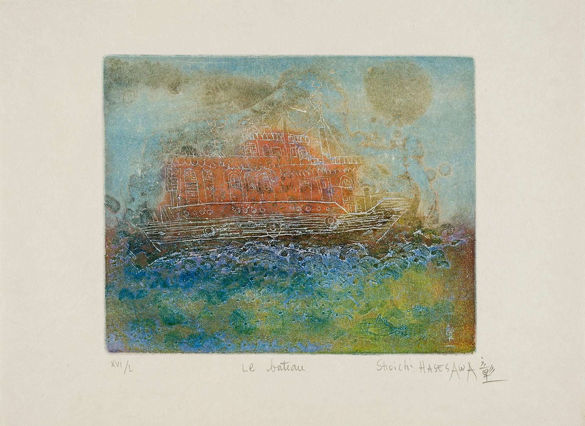 Soichi Hasegawa (1929) - Le bateau (CR 171), 1984