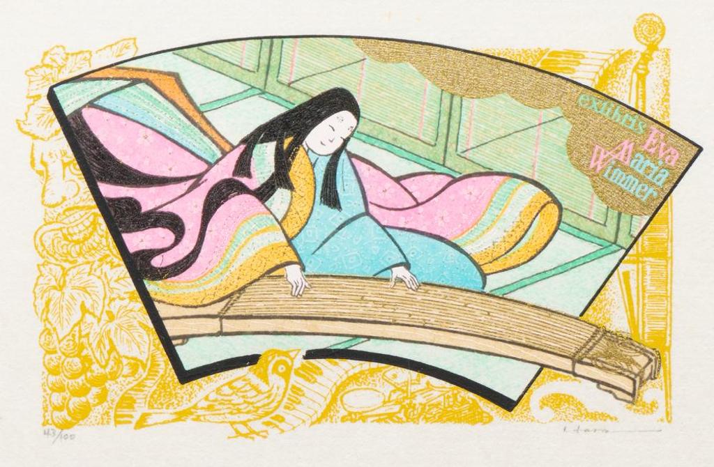 Yoshiaki Hara - Untitled - Musician