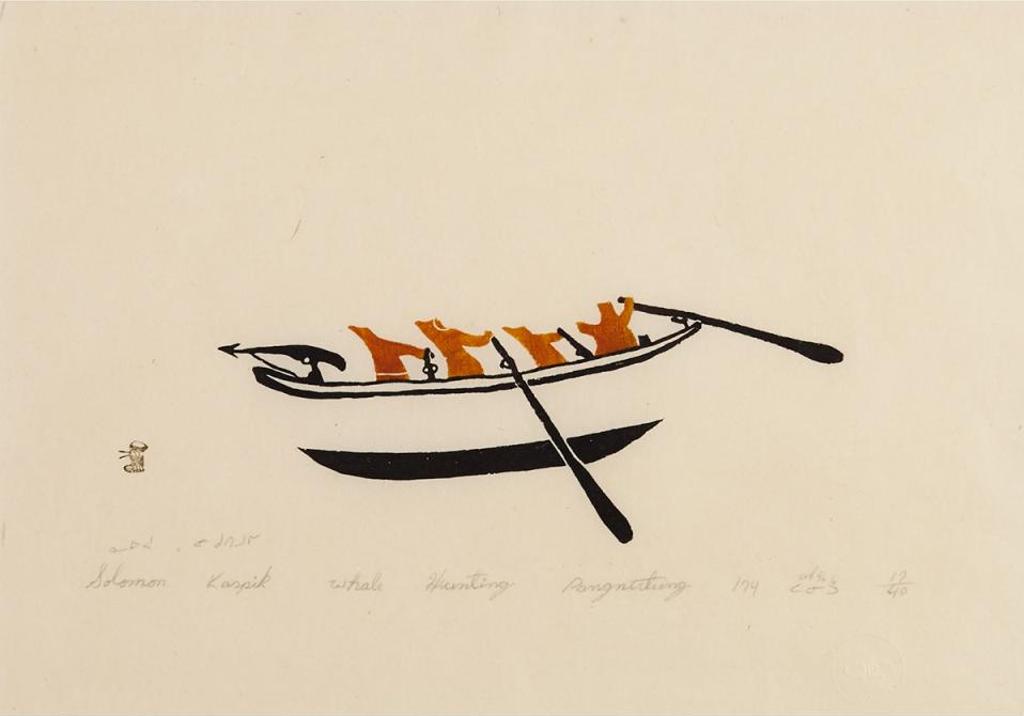 Nicodemus Nowyook (1902-1985) - Whale Hunting