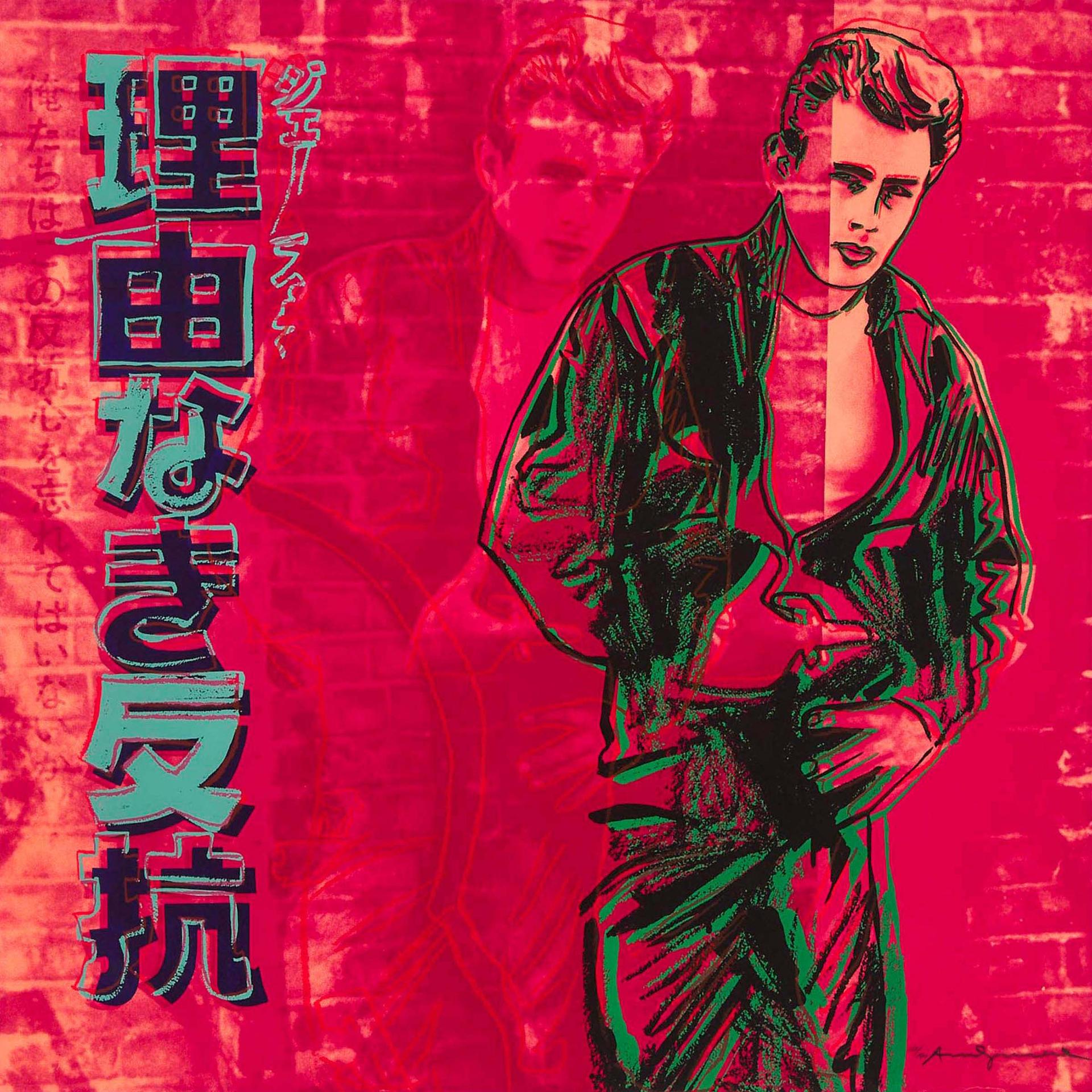 Andy Warhol (1928-1987) - Rebel Without A Cause (James Dean), From