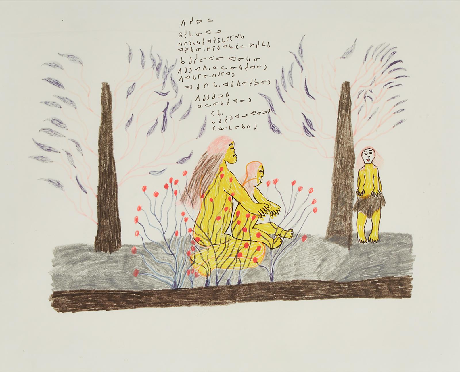 Pitseolak Ashoona (1904-1983) - Untitled