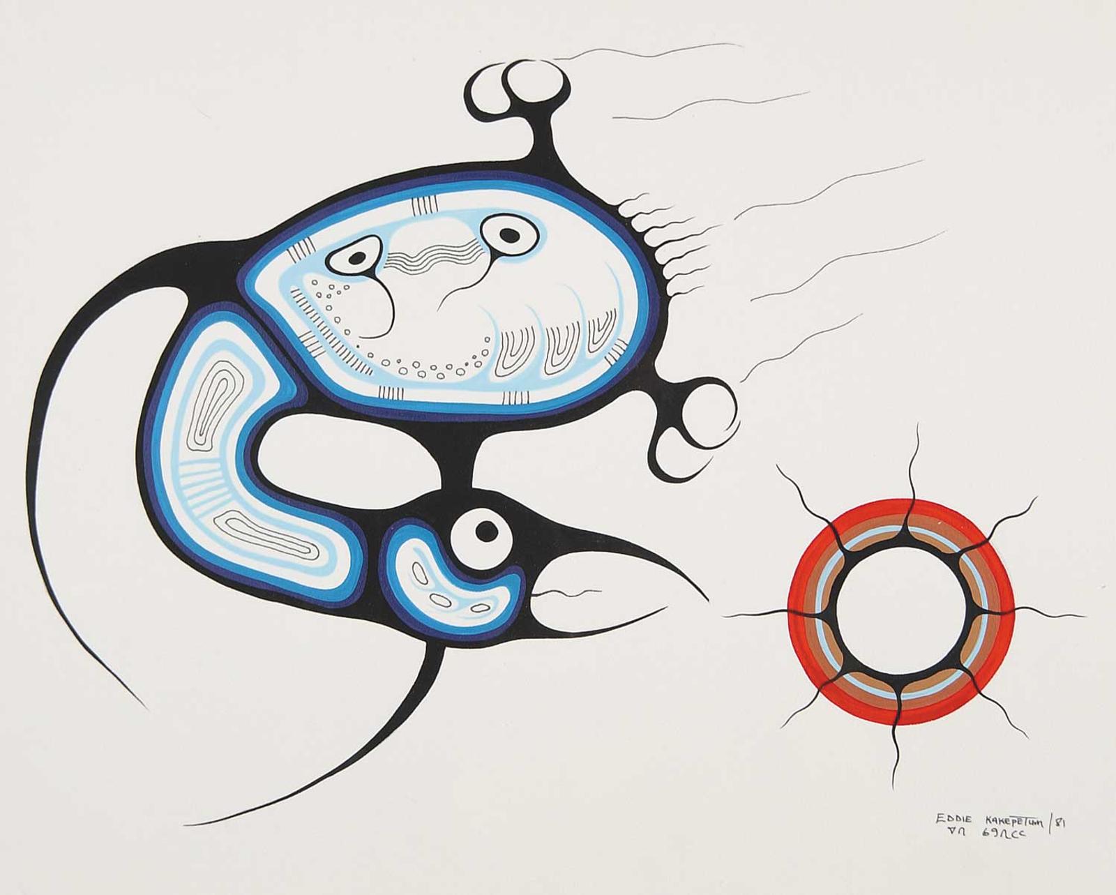 Eddie Kakepetum (1954) - Untitled - Sun Catcher