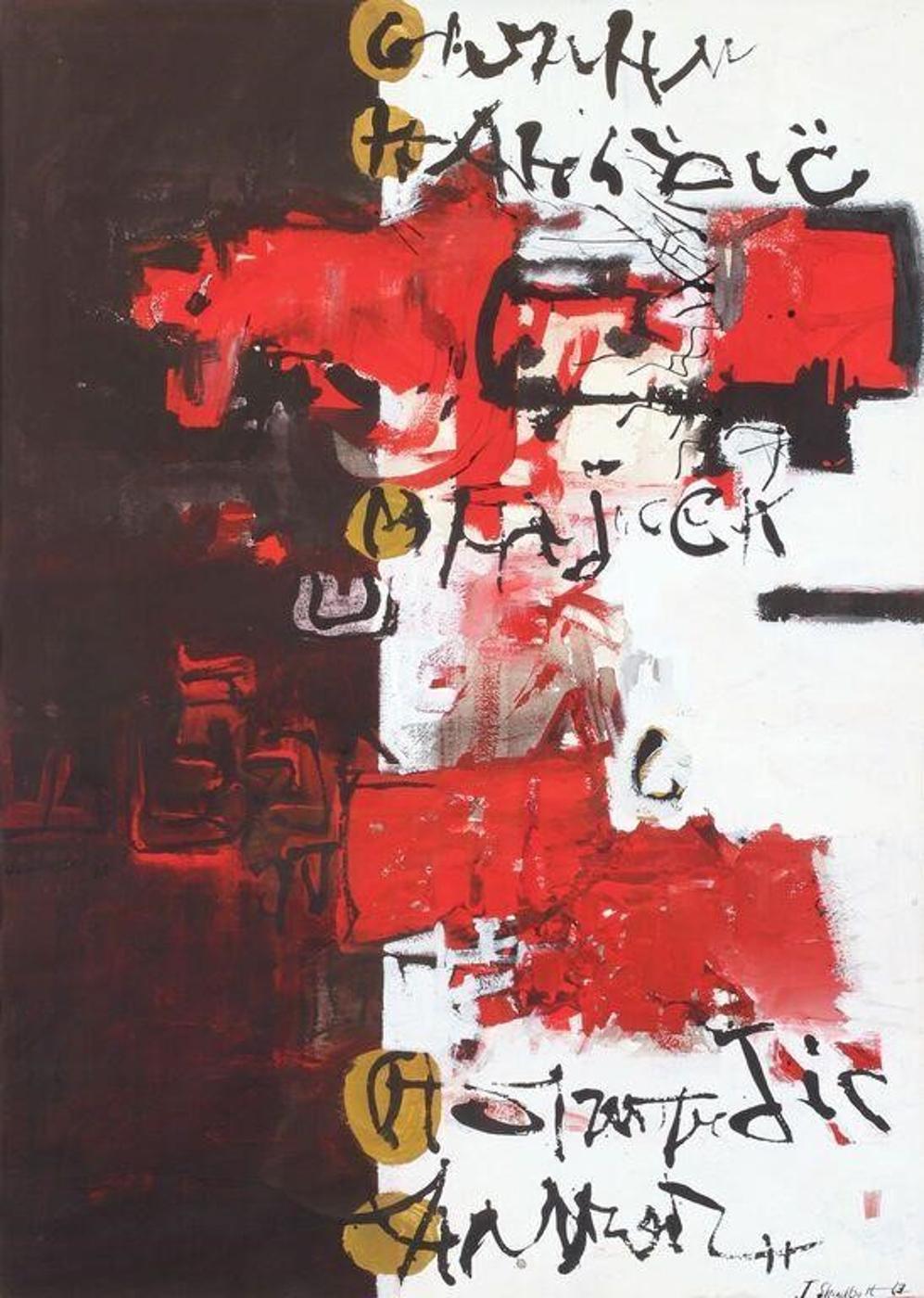 Jack Leaonard Shadbolt (1909-1998) - Prickly Signatures (Script Painting); 1963