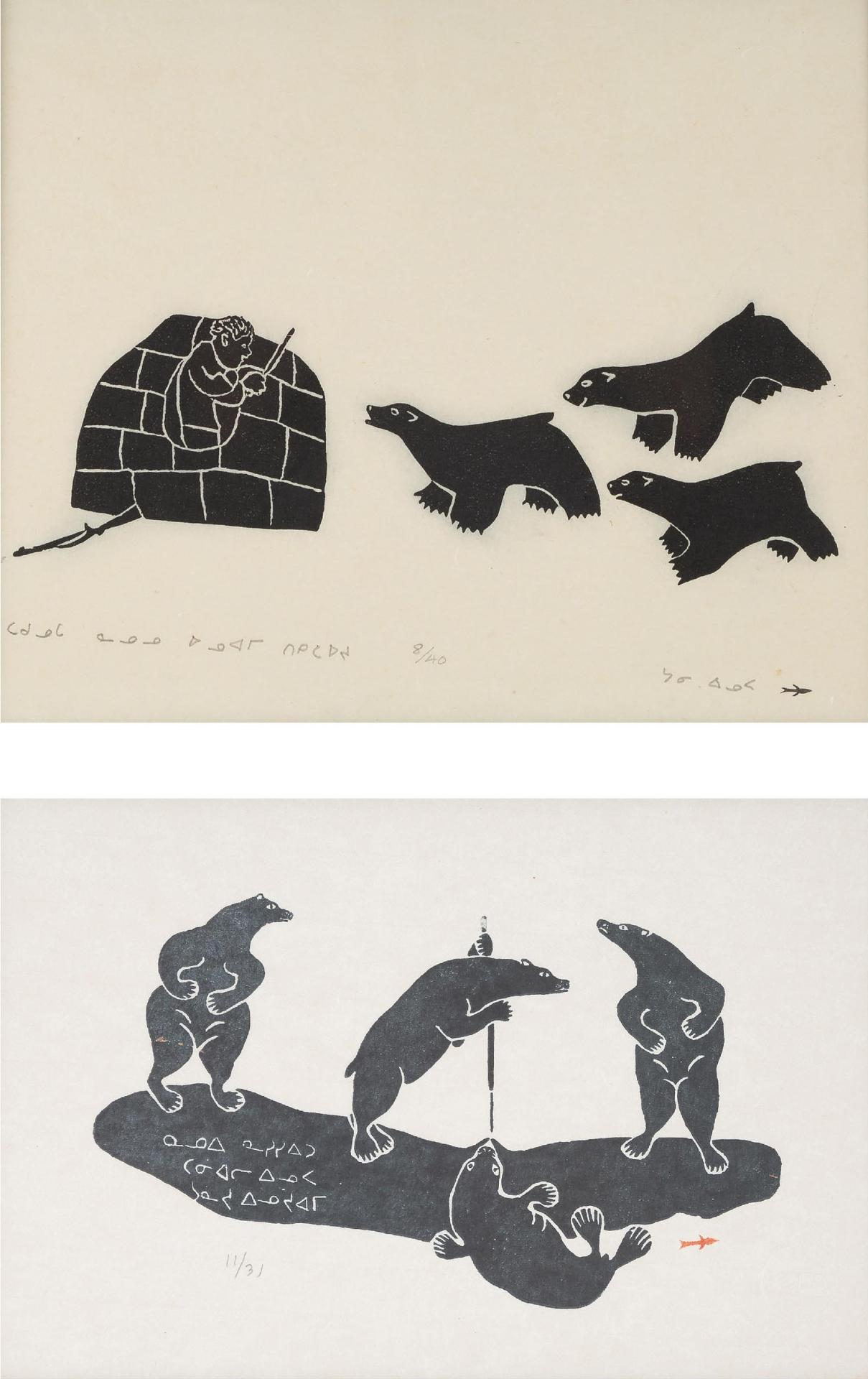 Daniel Inukpuk (1942-2015) - Bears Hunting For Seals Like Men, True Story Of Johnny Being Attacked By Polar Bears While In His Igloo