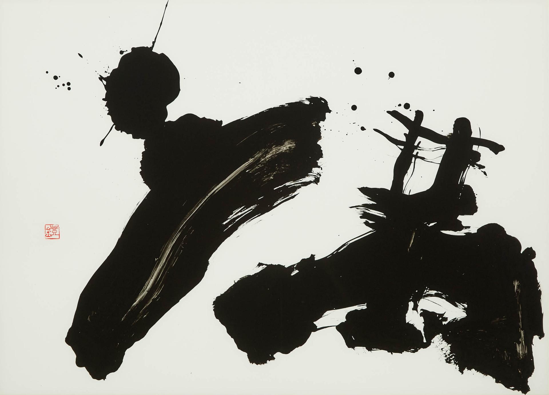 Itto Sakurai - Remplissage