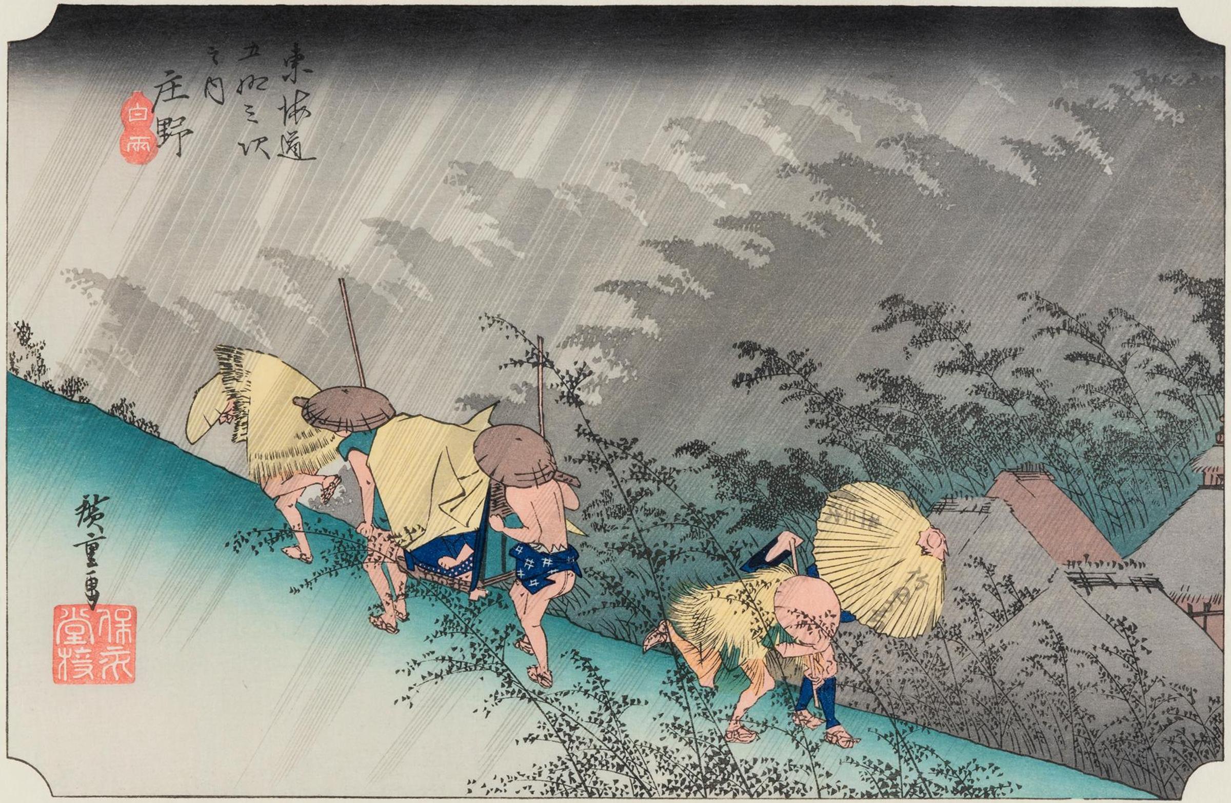 Utagawa Hiroshige (1797-1858) - Shono, From the Series Fifty-three Stations of the Tokaido