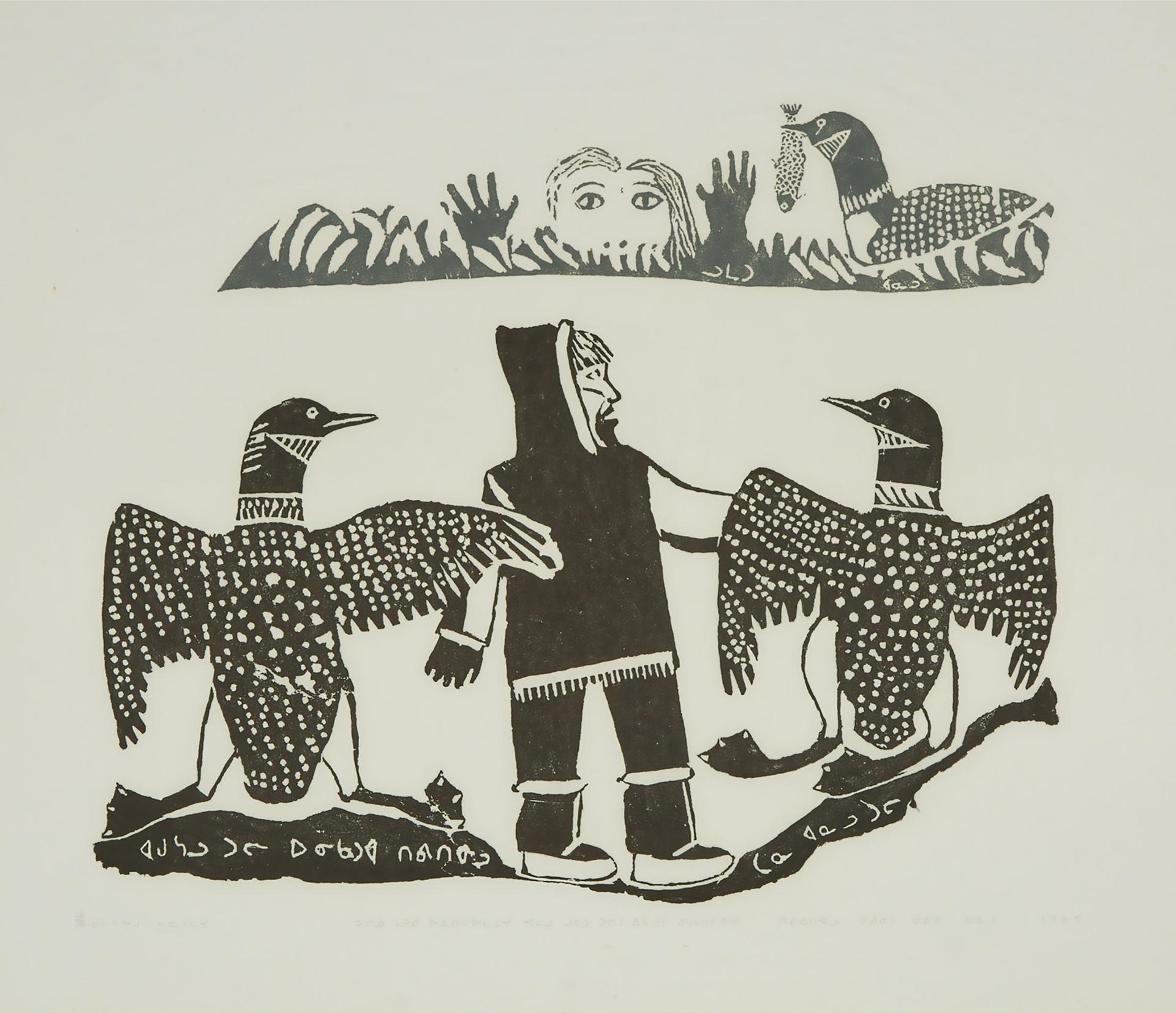 Davidialuk Alasua Amittu (1910-1976) - LUMAK, 1965