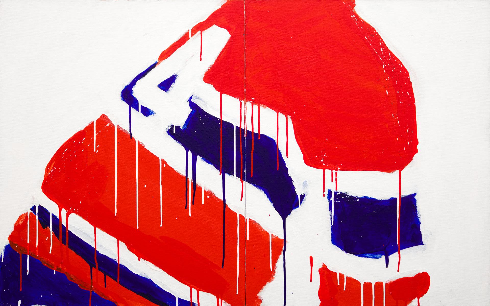 Serge Lemoyne (1941-1998) - Peinture nº 1 (Béliveau), 1975