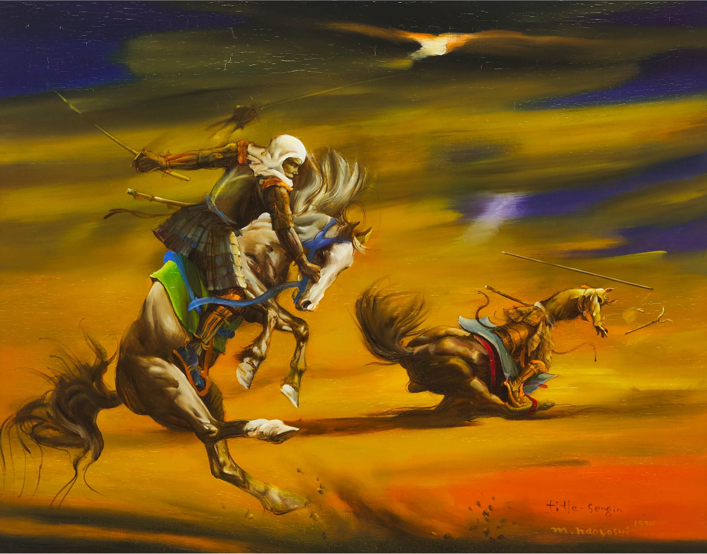 Naoyoshi Murayama - Seigin (Un Coup De Sabre), 1990