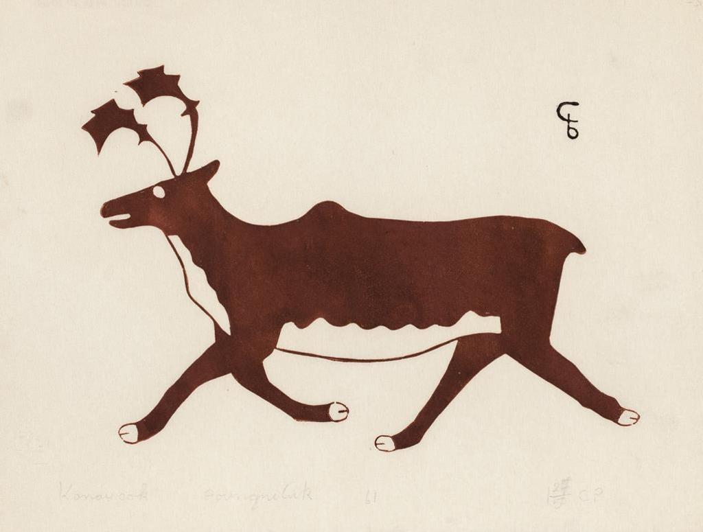 Kanayuk Tukalak (1937-2005) - printed by the artist