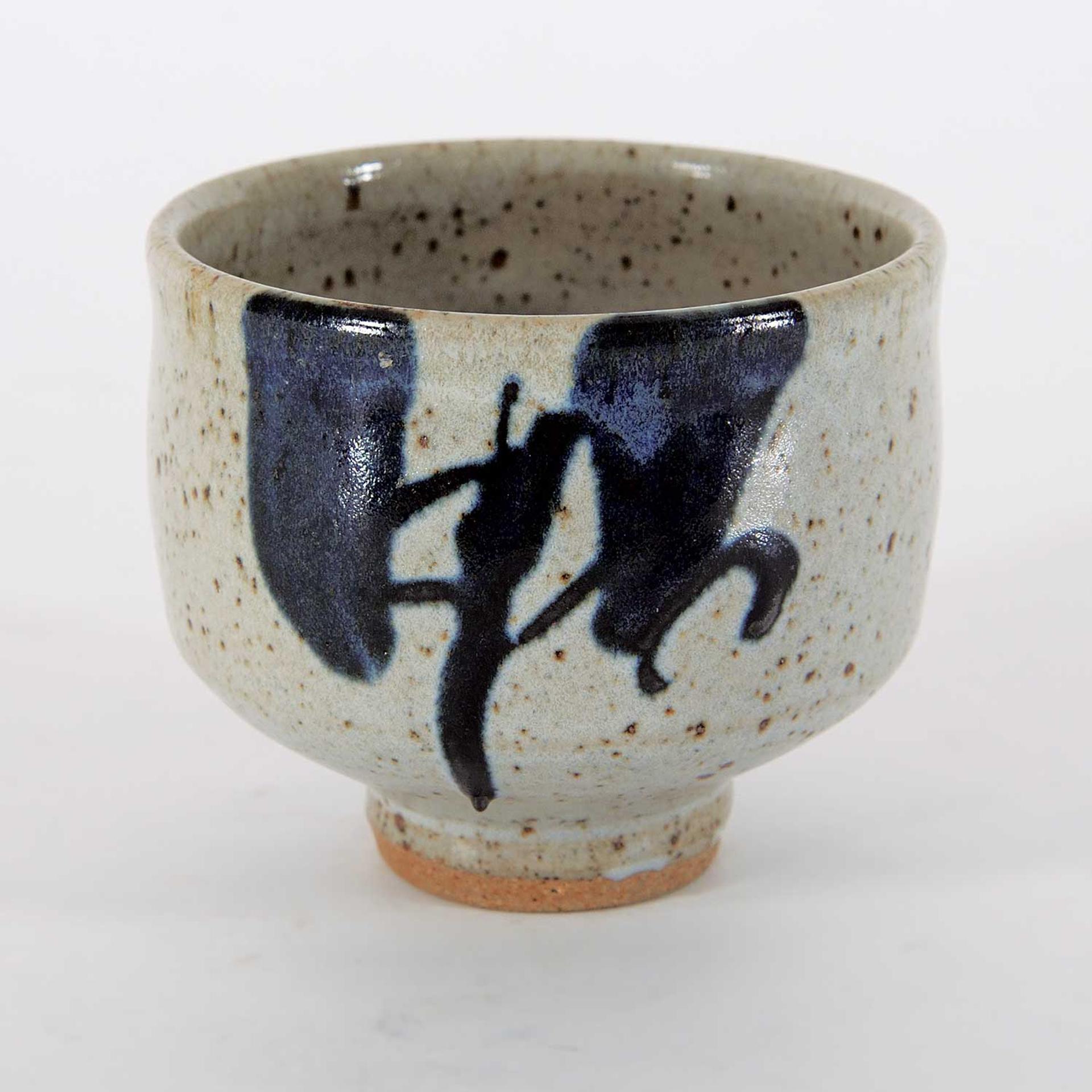 Wayne G. Ngan (1937-2020) - Untitled - Rising Sun Series Bowl