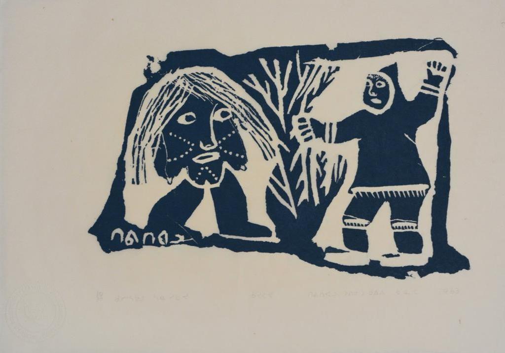 Davidialuk Alasua Amittu (1910-1976) - Legend, #9, 963 (1964)