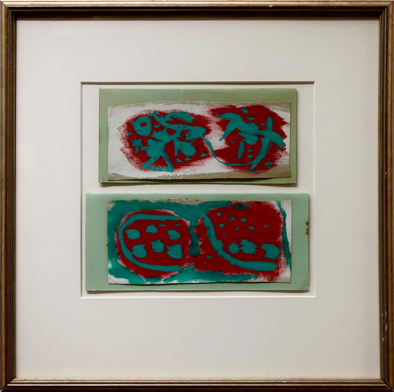 John Meredith (1933-2000) - Untitled (Abstracts)