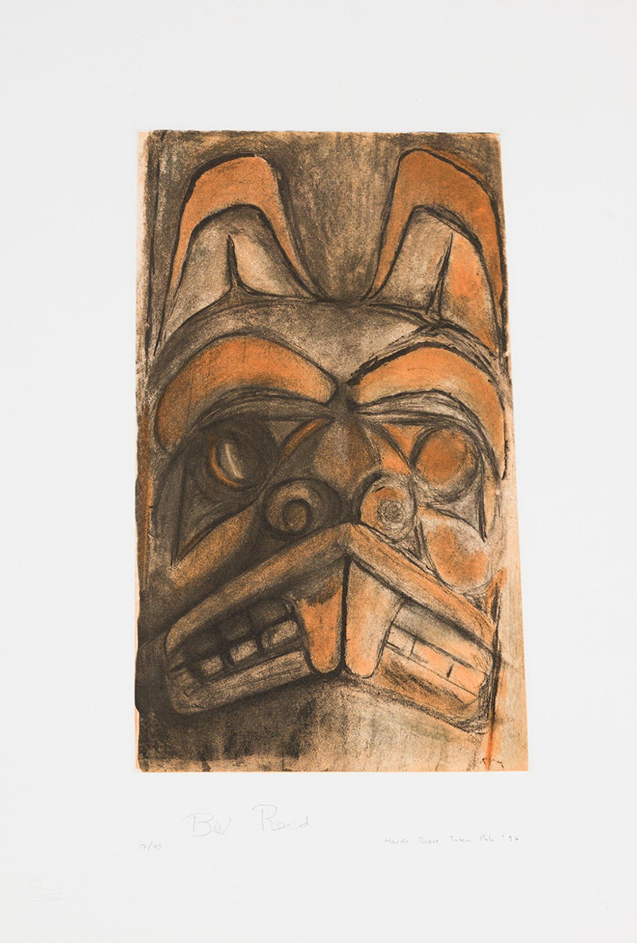 William Ronald (Bill) Reid (1920-1998) - Haida Beaver Totem Pole