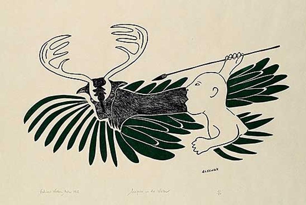 Peter Aliknak (1928-1992) - Surprise in the Water #41/50