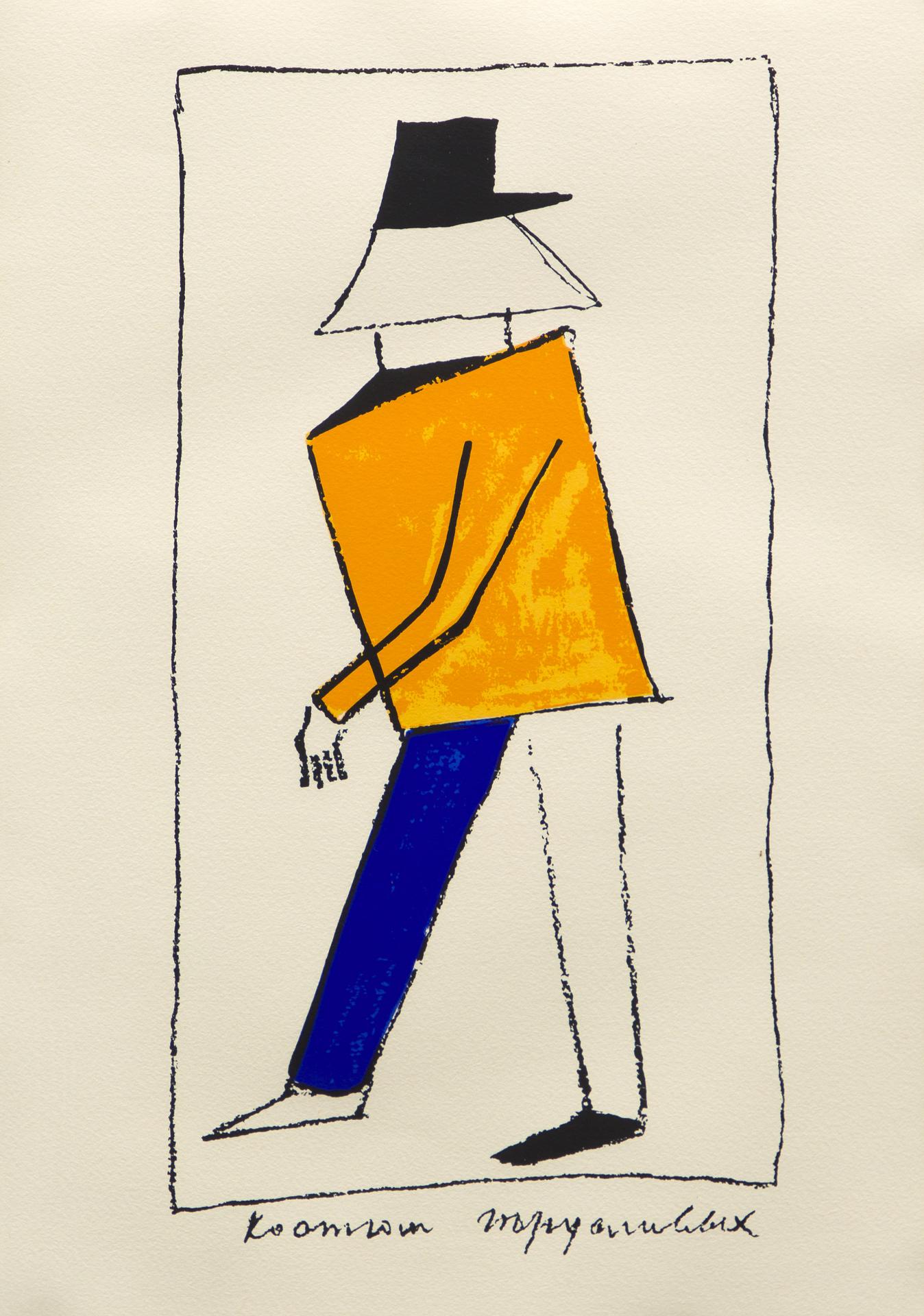 Kasimir Severinovitch Malevitch - Le froussard , 1973