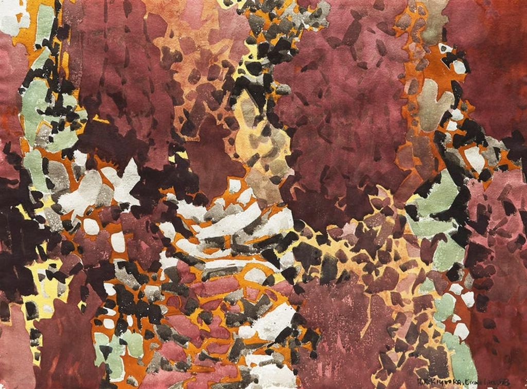 Roy Kenzie Kiyooka (1926-1994) - Abstraction (Emma Lake)