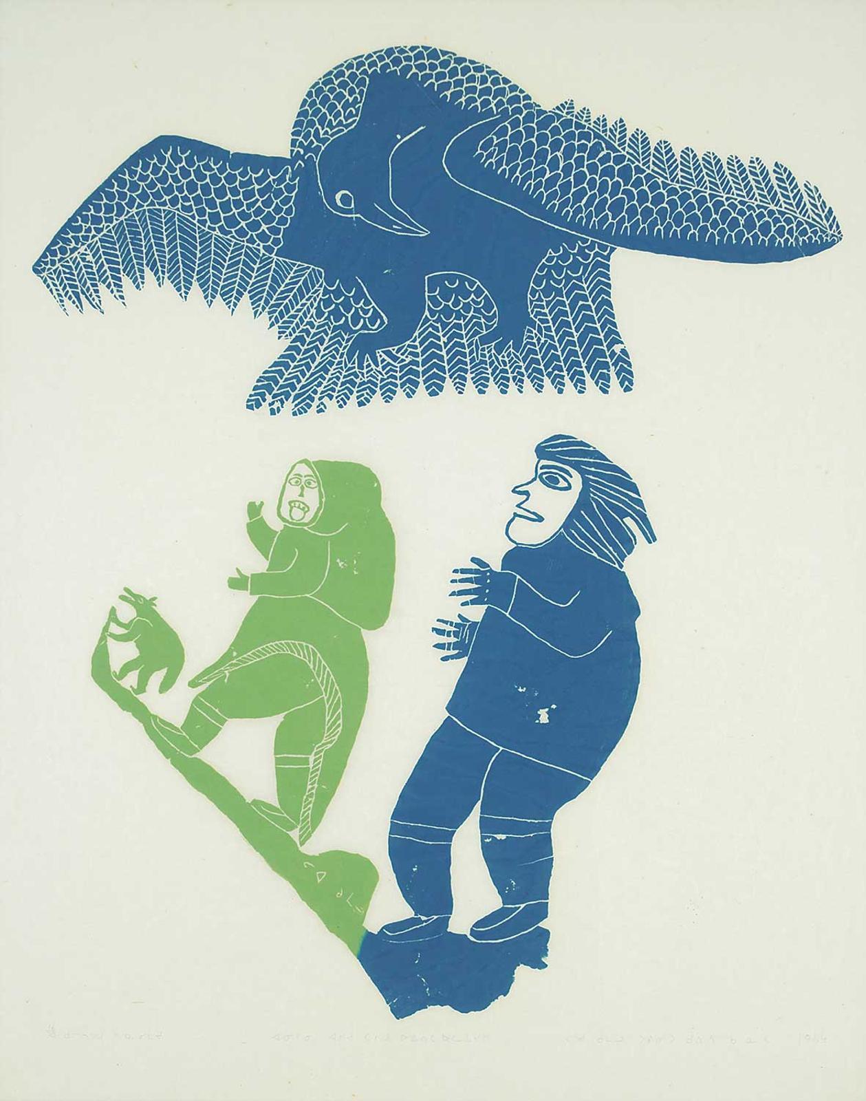 Qumaluk - Untitled - Bird and Two Figures #16/30