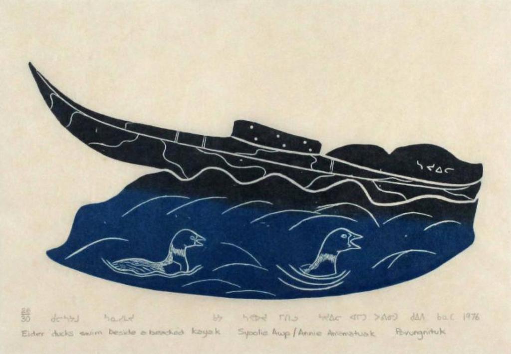 Syollie Arpatuk Amituk (1936-1986) - Eider Ducks Swim Beside Beached Kayak; 1976