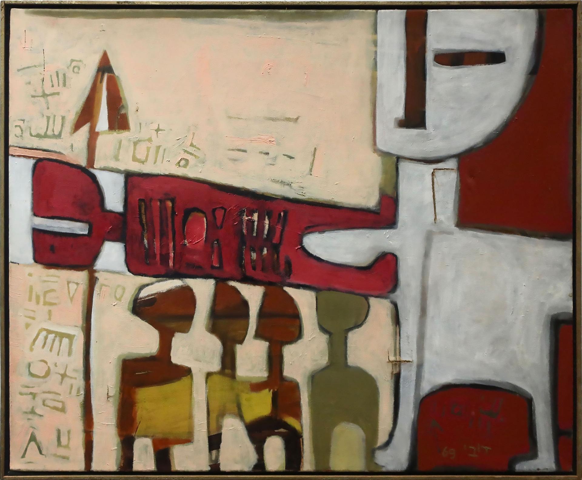 Arie Dubi (1939) - Untitled (Abstract)