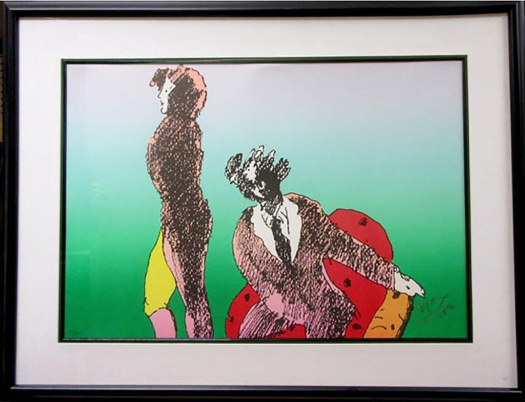 Peter Max (1937) - Across The Room, 1982