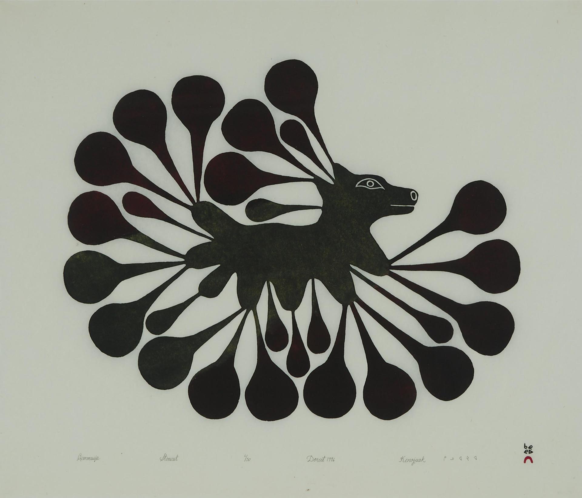 Kenojuak Ashevak (1927-2013) - Qimmuija