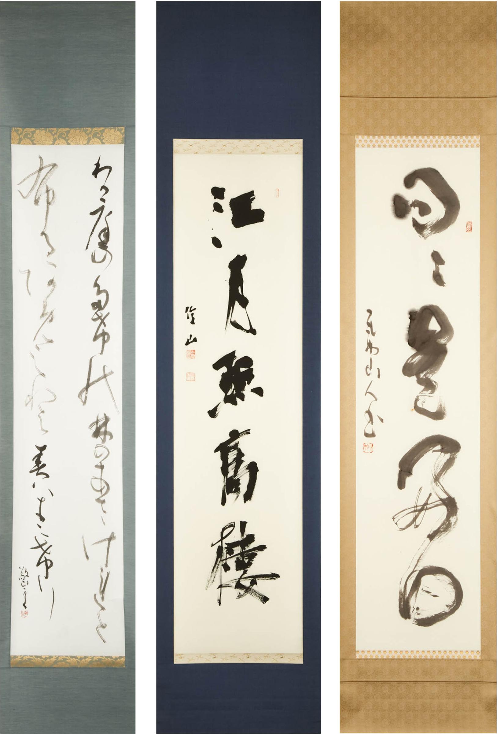 Keizan Fujii (1918) - Three Painted Scrolls