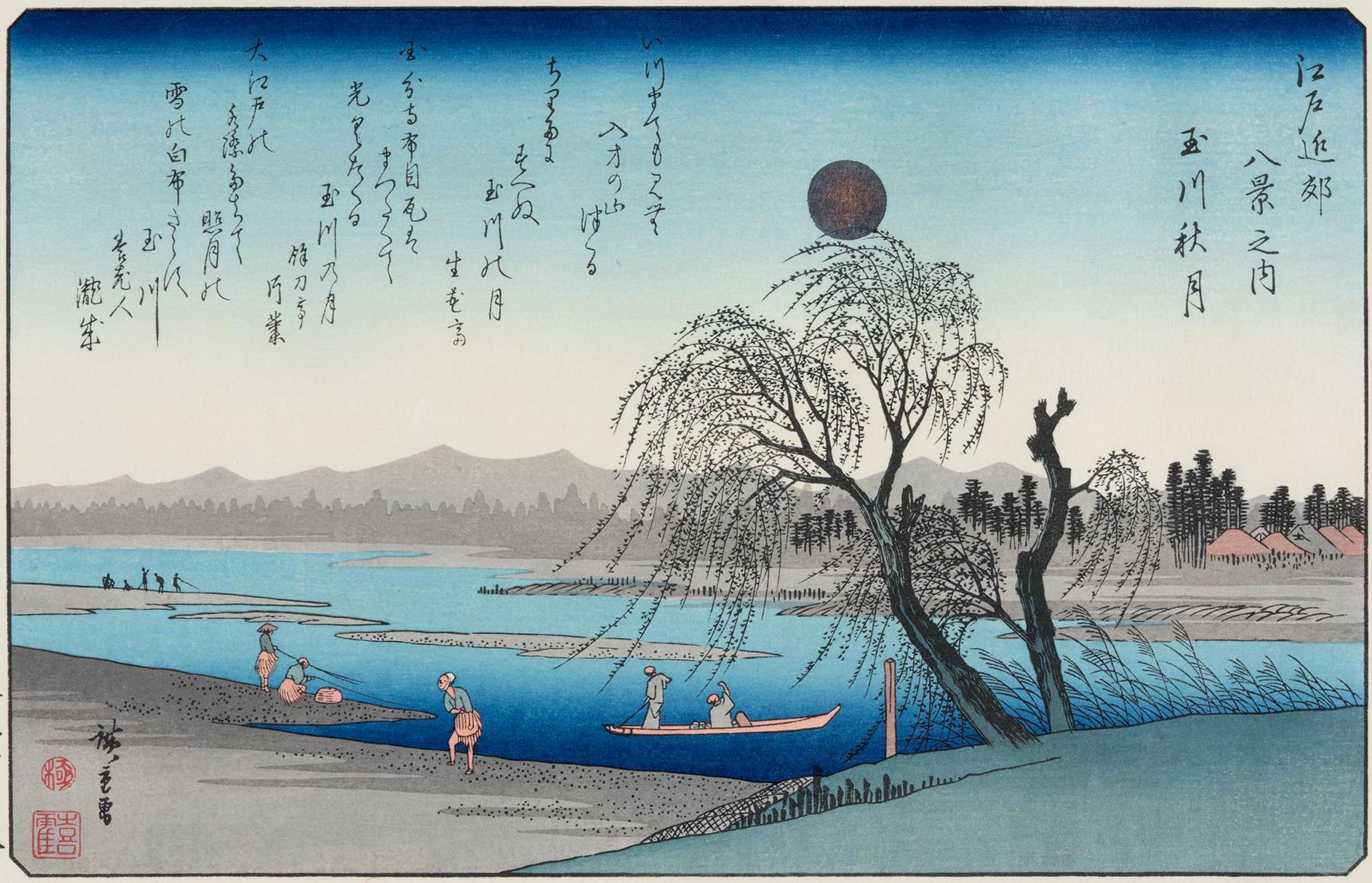 Utagawa Hiroshige (1797-1858) - Autumn Moon on the Tama River