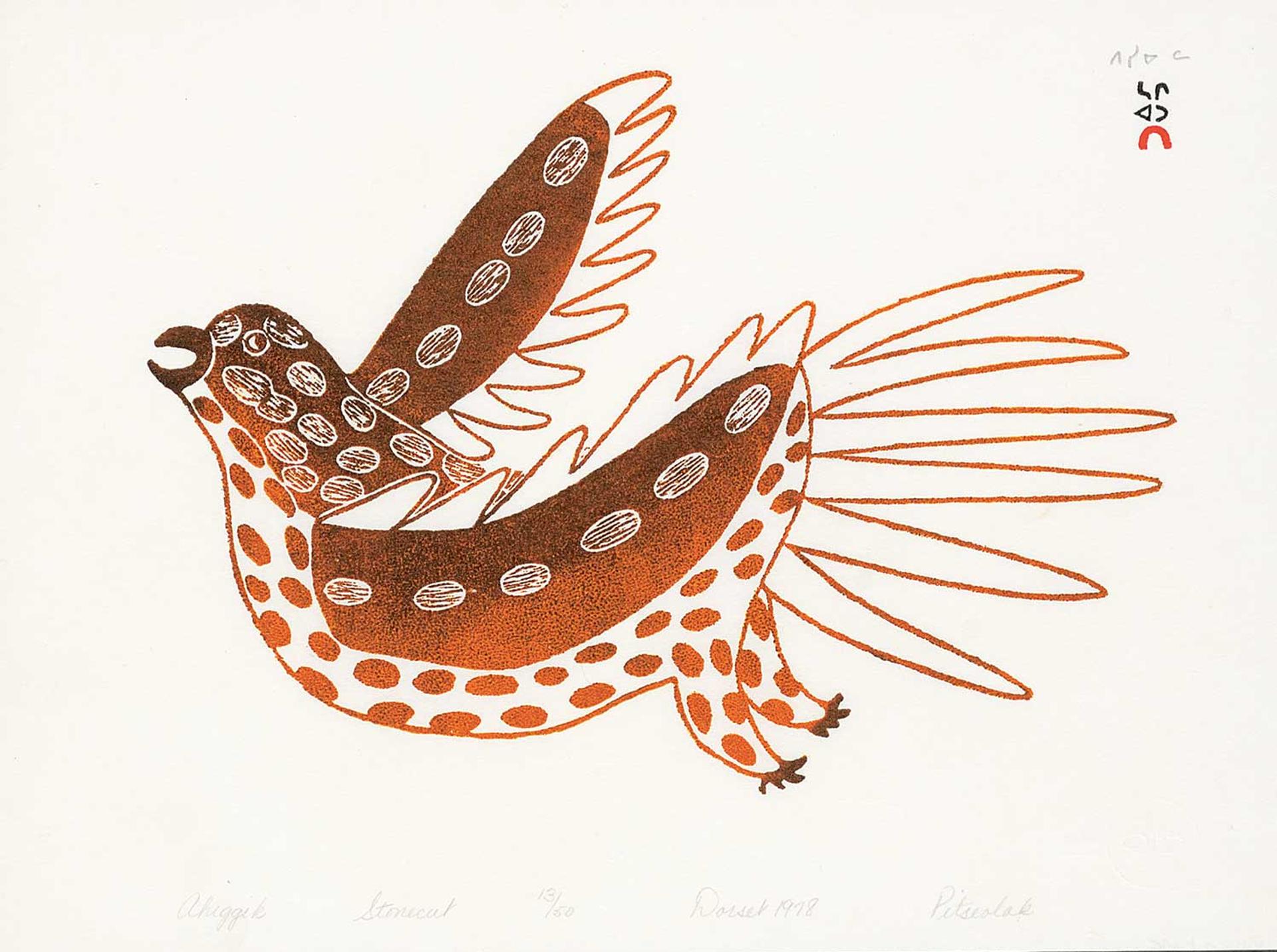 Pitseolak Ashoona (1904-1983) - Ahiggik #13/50