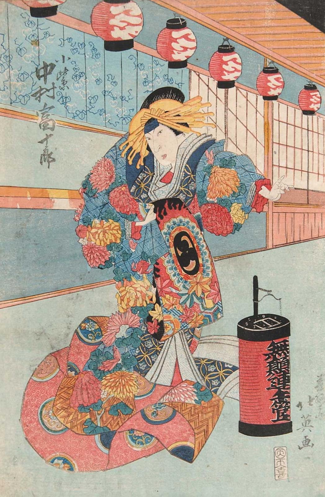 Shunbaisai [Sekka] Hokuei - Untitled - Festival