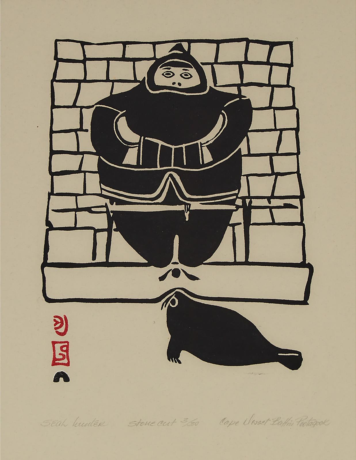 Joseph Pootoogook (1887-1958) - Seal Hunter