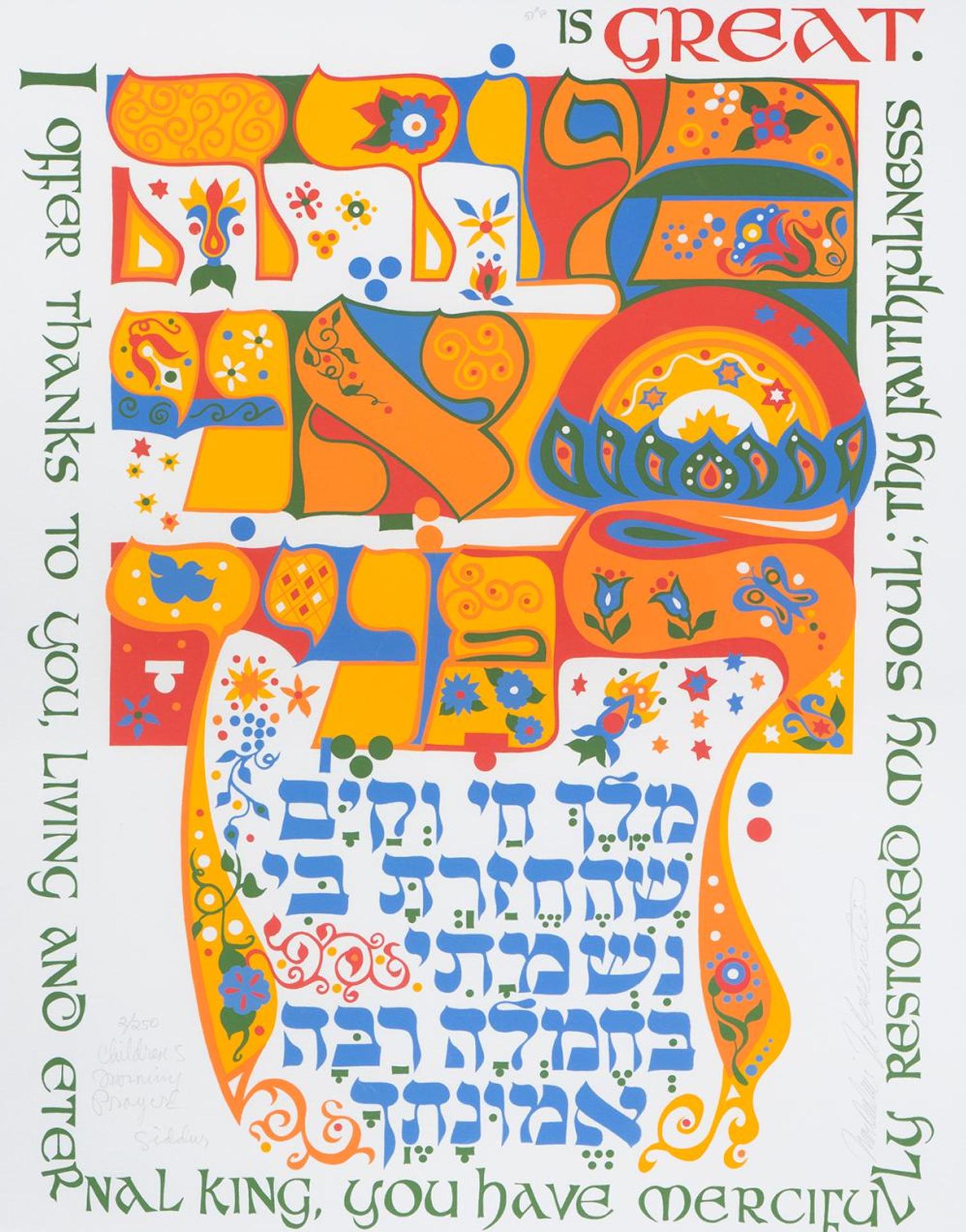 Mordechai Rosenstein - Children's Morning Prayer