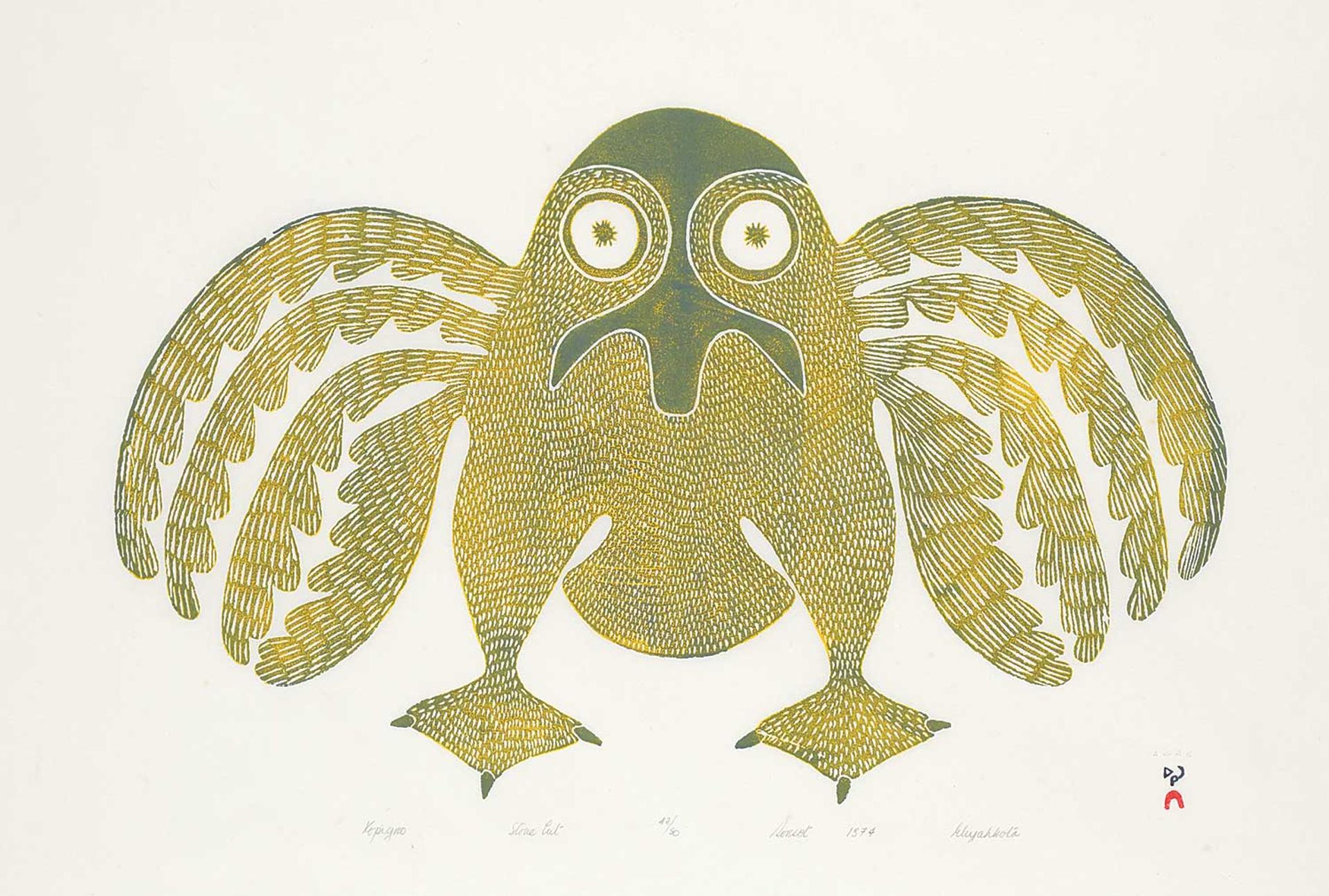 Eliyakota Samualie (1939-1987) - Kopigno  #42/50