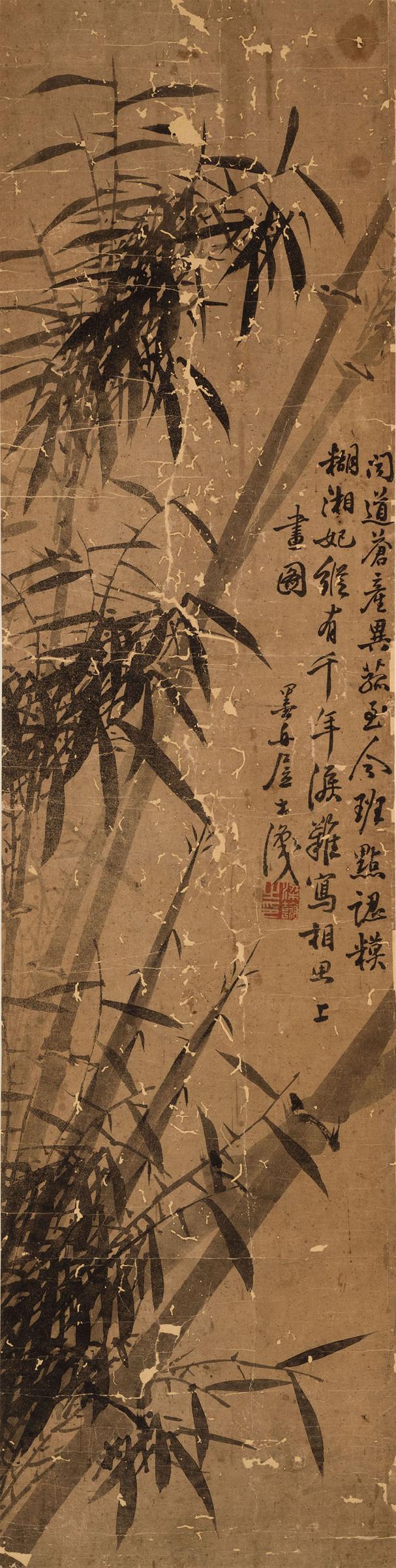 Liang Han - Bamboo